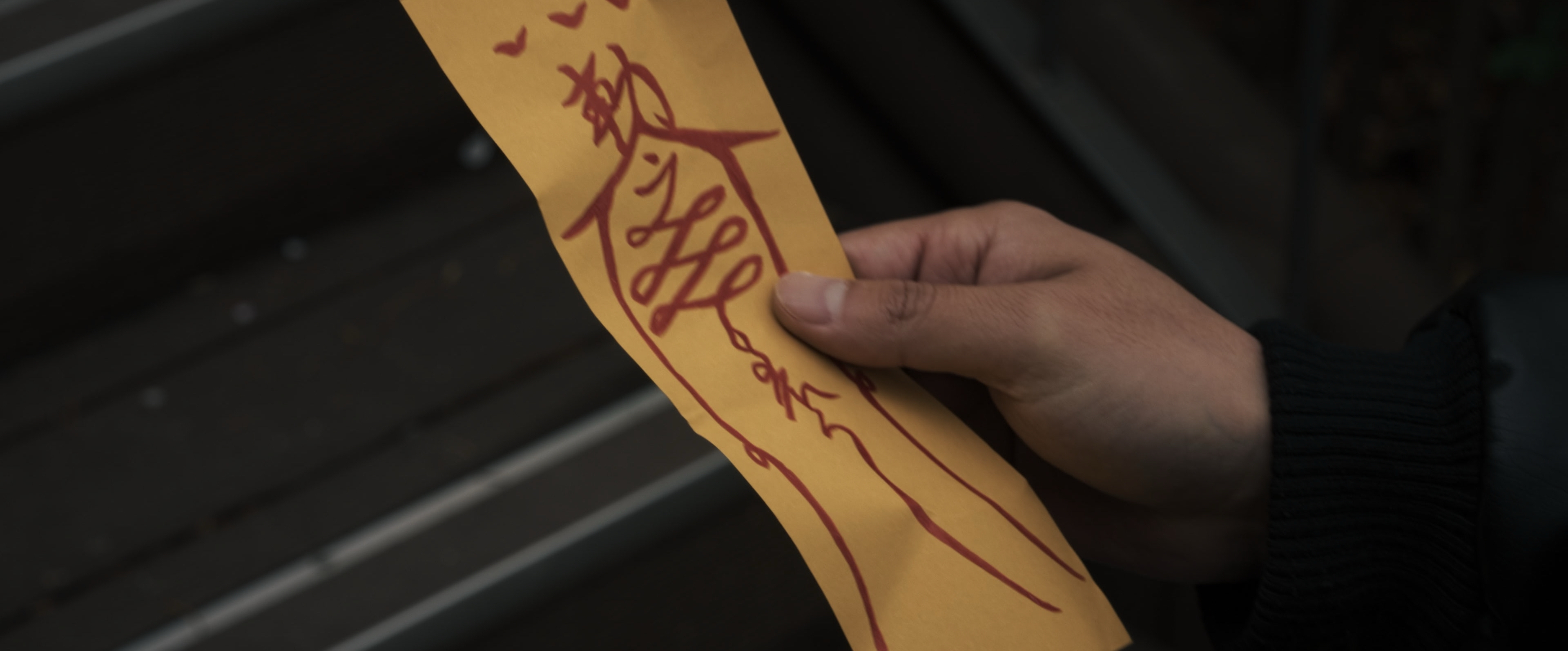 The Third Gaze film still 03